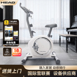Head Dynamic Exercise Bike Home Fitness Bike Magnetic Control Professional Weight Loss Exercise Equipment Gym