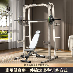 Head Hyde Fitness Home-Use Squat and Bench Press Training Rack All-In-One Multifunctional Barbell Rack Comprehensive Training Device