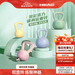 Head Kettlebell for Women, Hip-Lifting Fitness, Home Use, Soft Handle, Pure Iron, Hip Training Tool, 6kg