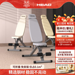 Head Celebrity-Style Dumbbell Bench, Multifunctional Sit-Up Board, Fitness Chair, Multifunctional Bench Press Bench for Home Use