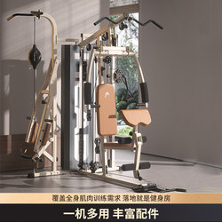 Head Indoor Comprehensive Strength Equipment Trainer Bench Press Pear Ball Multifunctional Three-Person Station Combination Gym