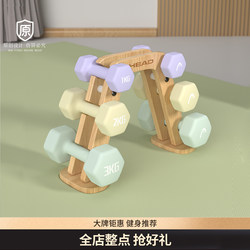 Head Dumbbell Rack Home Gym Men's Fitness Small Storage Stand Set Weight Strength Training Combo