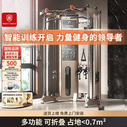 Head Smith Machine Multi-Function Bird Dips Bench Press Squat Rack Comprehensive Training Equipment Foldable Equipment