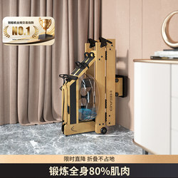 Head Rowing Machine Intelligent Water and Electric Control Dual Resistance Foldable Home Gym Equipment Indoor Aerobic Exercise