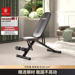 Head Sit-Up Assist Device Dumbbell Bench Bench Press Fixed Foot Fitness Chair Home Exercise Equipment for Men