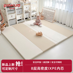 Piano Baby Crawling Mat Pu Thickened Foldable Crawling Mat for Infants and Children, Suitable for Living Room Home Use, Ixpe Interlocking Play Mat