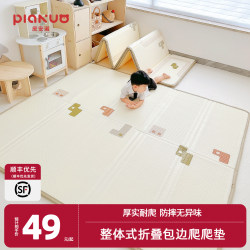 Baby Crawling Mat Thickened for Infants, Home Use in the Living Room, Foldable, Non-Toxic, Odorless, Splicable Children's Foam Floor Mat