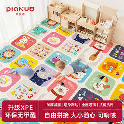 Spliced Baby Crawling Mat, Anti-Fall Crawling Mat for Infants, Xpe Non-Toxic Large Area Full-Cover Early Education Center Floor Mat