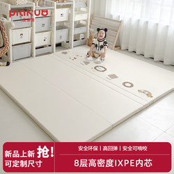 Baby Crawling Mat Pu Thickened Foldable Crawling Mat for Infants and Children, Living Room Home Use Ixpe Splicing Play Mat