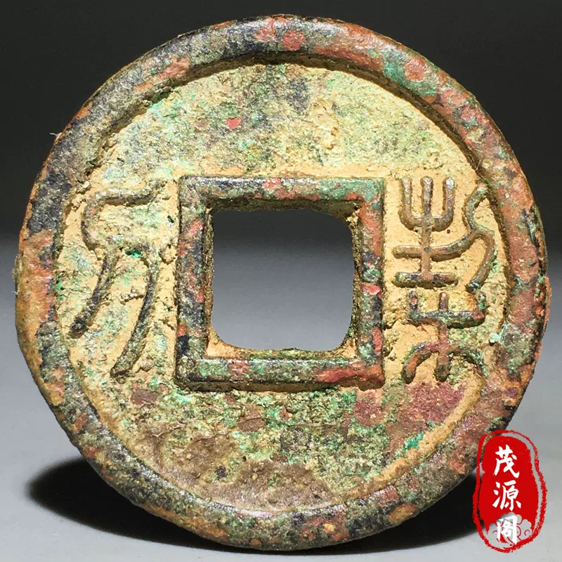 古玩銅器収蔵老銅仏像小擺件老貨旧貨老物件農村収 古玩銅器収蔵老銅