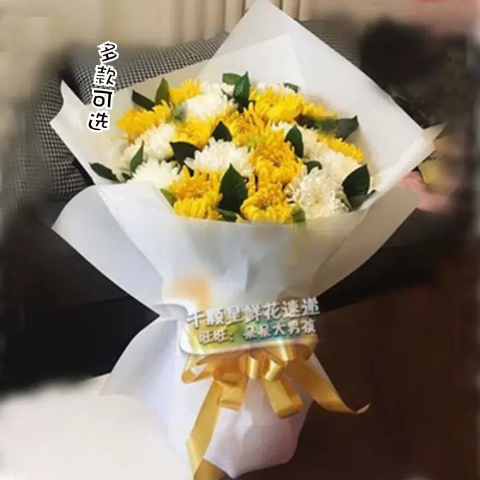 清明节扫墓鲜花祭祀花束黄白菊花篮墓前上坟鲜花白事用花