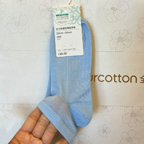 The cotton era short tube counter women's solid color pure cotton soft sweat absorption, low -breathable thin antibacterial socks
