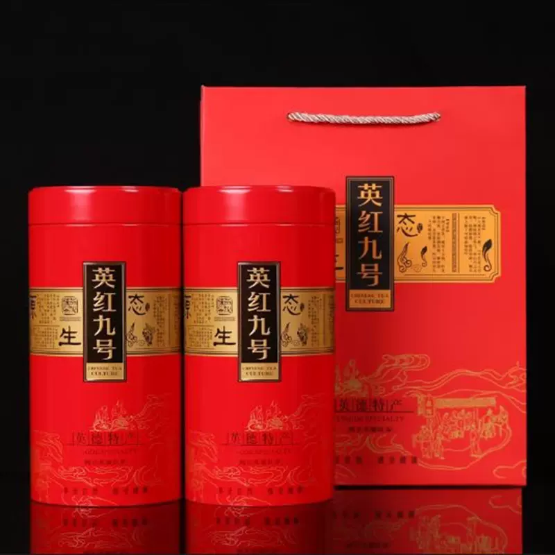 英紅九號紅茶500克一級工夫茶廣東英德特色紅茶