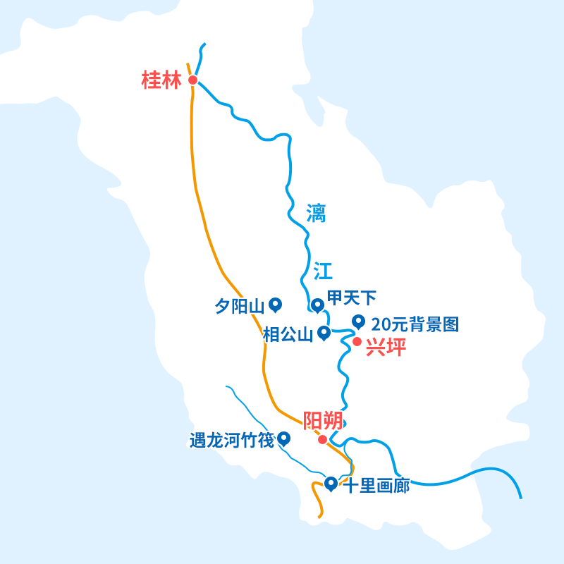 【一家一团】桂林阳朔一日游包车千里江山图兴坪20元遇龙河漂流