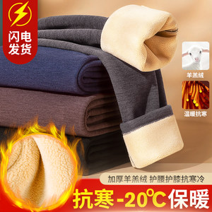 Men's warm pants men's thickened plus velvet lamb cashmere leggings cotton pants plus fertilizer increased autumn pants moral pants winter