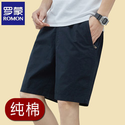 Romon Men's Shorts 2026 New Loose-Fitting Summer Thin Casual Mid-Length Cotton Shorts