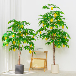 Simulated Green Plant Lemon Tree Potted Fruit Artificial Green Plant Decoration for Living Room Large Indoor Floor-Standing Plant Ornament