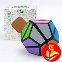Blue Second-Order Rubik's Cube - 12-Hedron Educational Toy - Smooth Decompression Toy