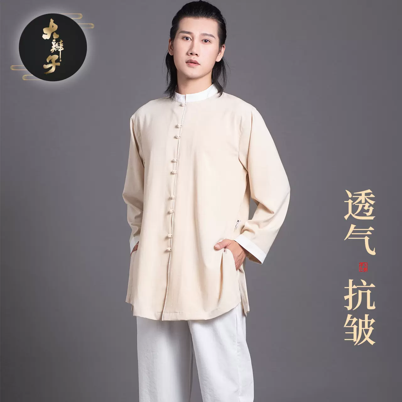 大辫子休闲棉麻太极服男2023新款改良时尚高端春秋太极拳练功服女-Taobao