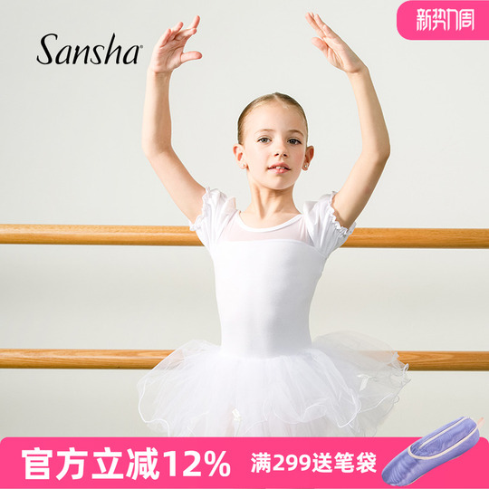 サンシャ 子供用バレエチュチュスカート - メッシュダンス