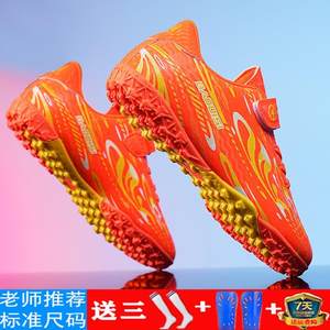 
Special price genuine children's football shoes broken nails for boys and middle school students' anti-slip competition training shoes for girls' short nails for wear-resistant