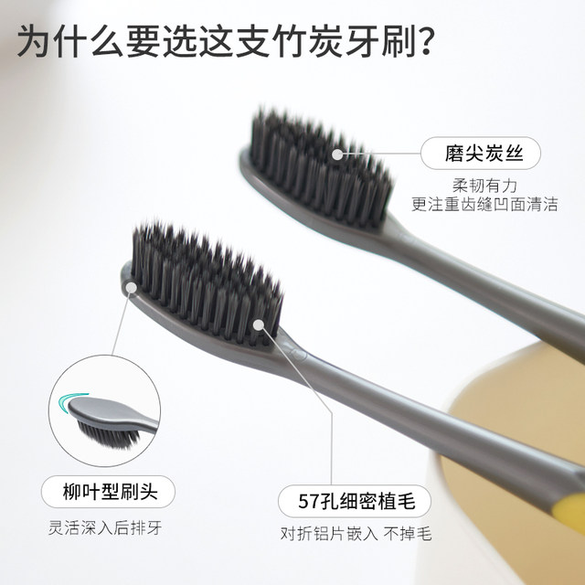 Cleanable toothbrush soft bristled ultra-fine household household small ...