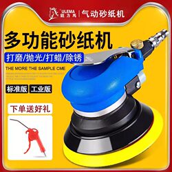 Pneumatic Grinder 5inch Polishing Machine Car Waxing Machine Polishing Machine Air Grinder Dry Grinder 125 with Vacuum Sandpaper Machine