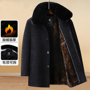 
Middle-aged and elderly men's velvet thickened woolen coats for the elderly, grandfathers and fathers winter mid-length woolen coats