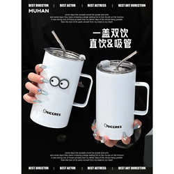 Mukhan High-Quality Mug with Straw, Office Cup with Handle, Stainless Steel Coffee Cup, Water Cup, Men's Tea Cup