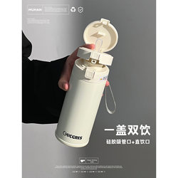 Muhank High-Capacity Stainless Steel Straw Insulated Cup for Women, Office Insulated Water Cup, Men's Coffee Cup