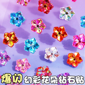 Three -dimensional flower diamond sticker color crystal gemstone fantasy shiny stickers girl children's decorative mobile phone case stickers