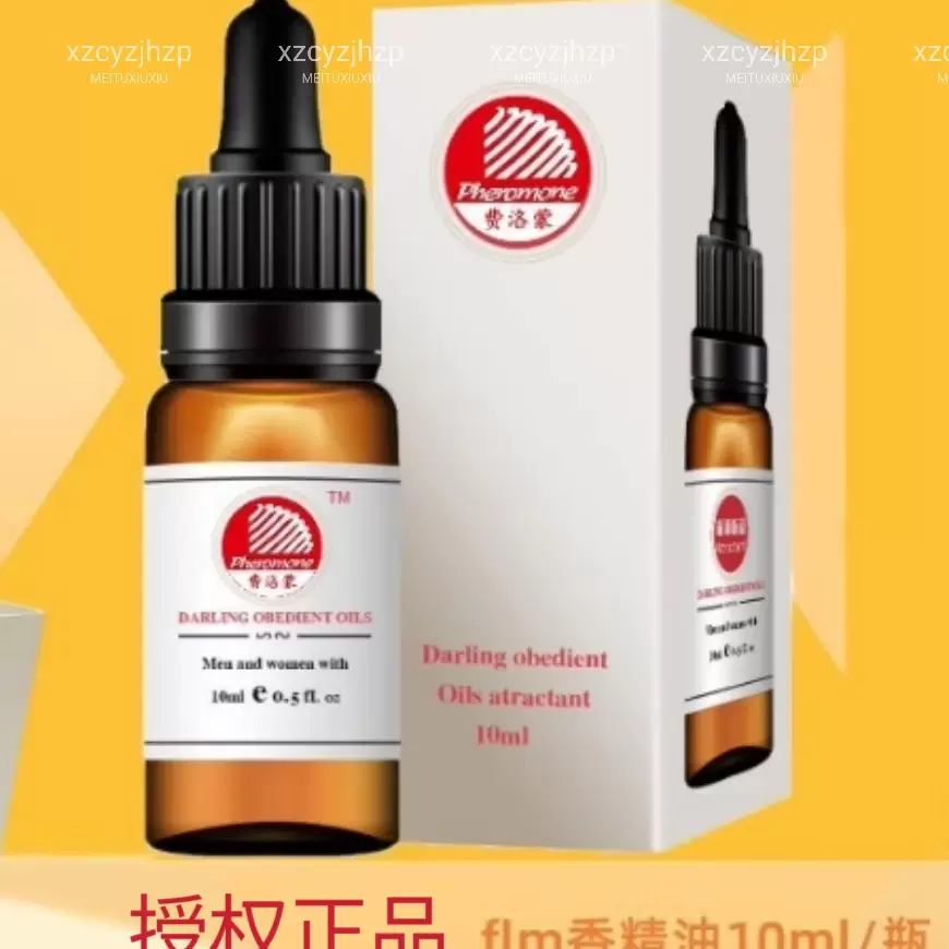 跨境pheromone费洛蒙一滴涂抹弗洛蒙香氛香精油10ml香水