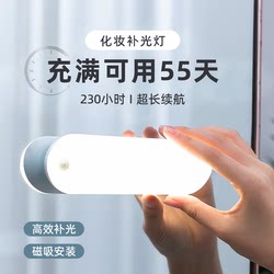 Led Mirror Front Light with Rechargeable Lighting for Makeup Vanity, Fill Light Mirror Lamp for Bathroom Vanity and Restroom