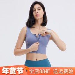 Lu Original Front Zipper High-Intensity Sports Bra Women's Vest Shock-Proof Anti-Sagging Yoga Bra Large Bust Top