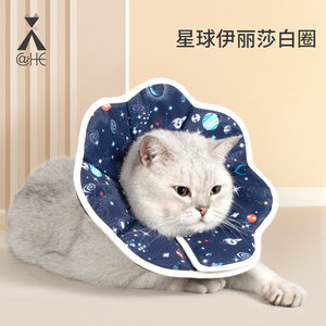 Cat Elizabeth Super Light Deep Deepening Soft Circle Waterproof Speed ​​Waterproofing
