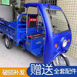 Electric Tricycle Carport Thickeneded Motorcycle Nano Plastic Canopy Nano Plastic Canopy Awning Canopy