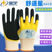 Chính Hãng Xingyu Găng Tay Bảo Hộ Lao Động A418 Thoải Mái Sao Nylon Chống Trơn Trượt Cao Su Thoáng Khí Chống Thấm Nước Làm Việc Nam