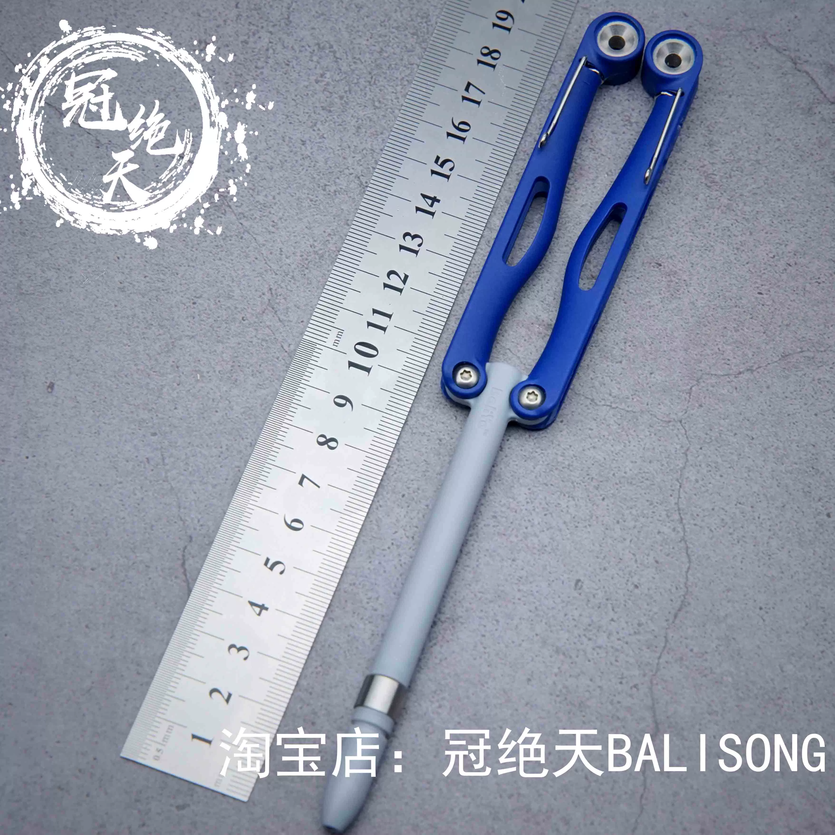 Baliyo蝴蝶刀笔【冠绝天balisong】美国蜘蛛甩笔玩具安全文具EDC-Taobao