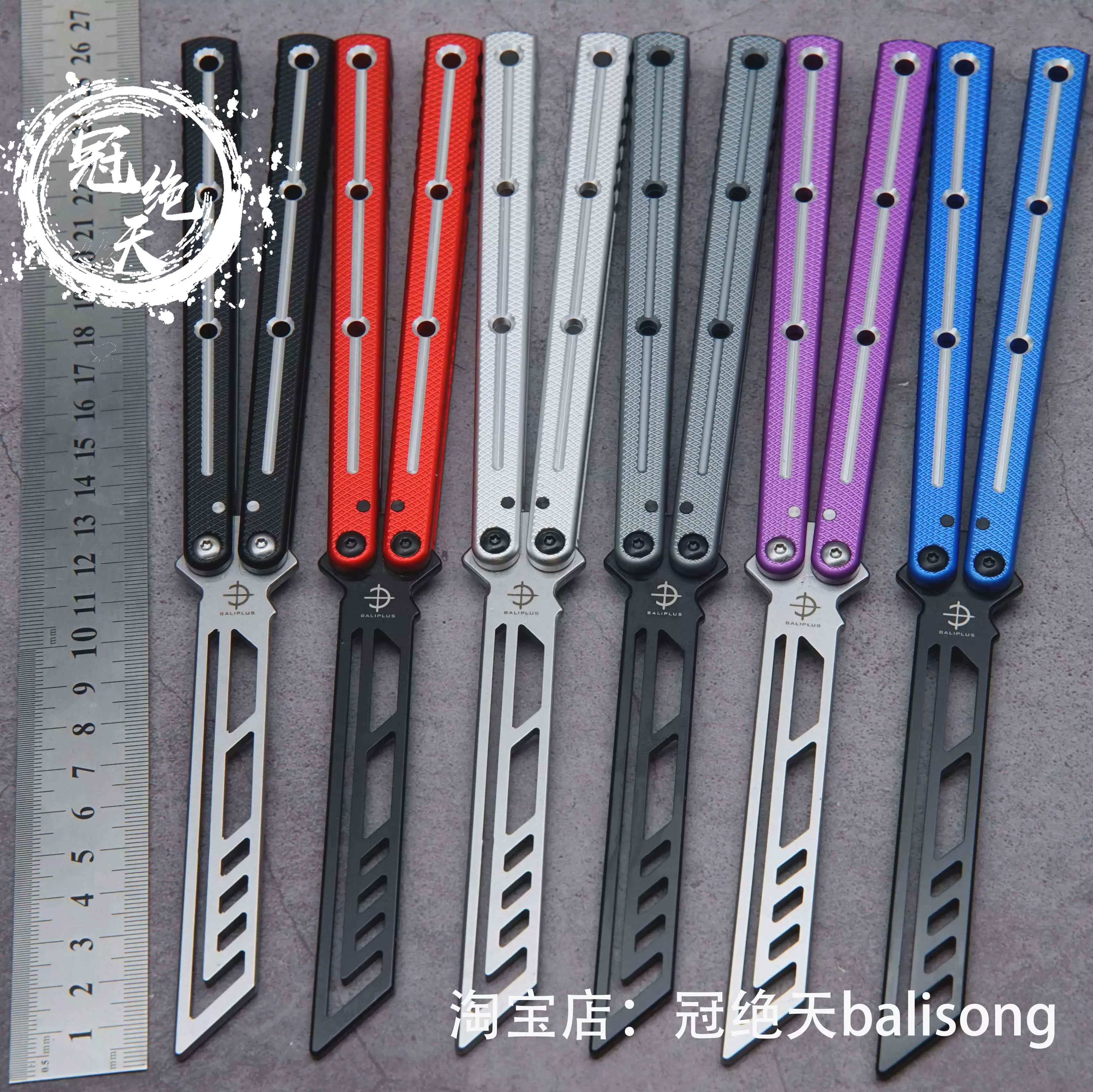 無疆海妖V3 新版方頭練習版蝴蝶刀【冠絕天balisong】軸套未開刃-Taobao