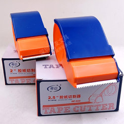 Durable Box Sealer Tape Cutter, Tape Carton Sealing Machine, Sealer, Packer Tape Cutter