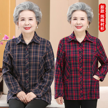 
Pocket plaid cotton casual old lady shirt