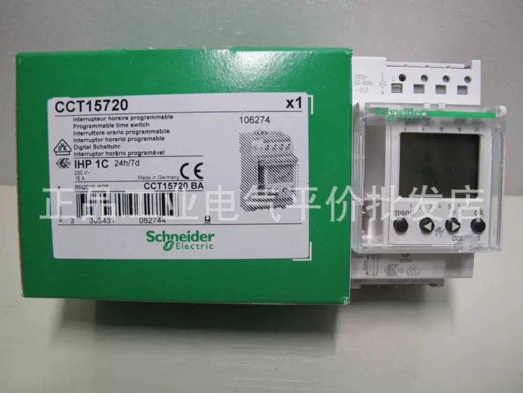 Interruptor Horario Digital CCT15720 Schneider Electric