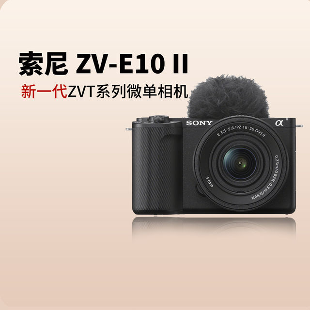 Sony/Sony ZV-E10M2 second generation zve10m2 portrait travel landscape ZV-E10 II mirrorless camera