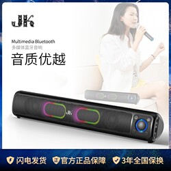Jk Bluetooth Desktop Computer Audio Bluetooth Subwoofer Desktop Audio Home Outdoor Subwoofer E-Sports High Quality