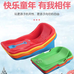 Thickened Snowboard, Grass Board, Adult and Children's Sand Board, Skating Wear-Resistant, Children's Sled, Double-Person Parent-Child Snow Sled Board