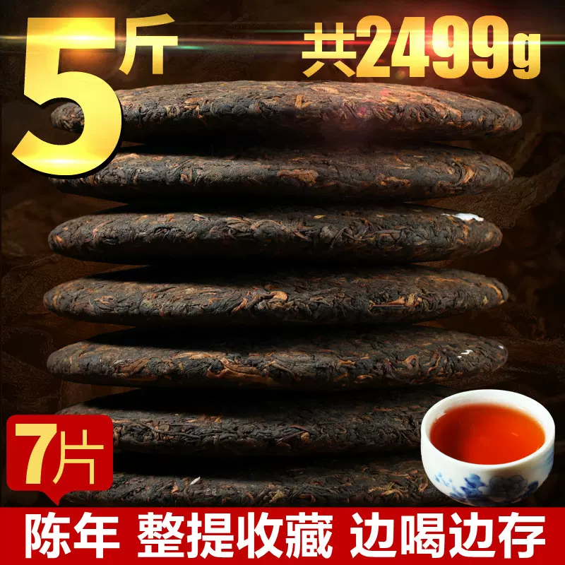 大益金柑普普洱茶熟茶益粒醇正宗新会小青柑陈皮柑普茶200g耐泡