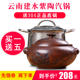 Yunnan Jianshui Zi Tao Steam Pot Chicken Household Steam Pot Purple Clay Steam Pot Printed Steam Pot 304 Bottom Pot
