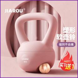 Soft Kettlebell for Women's Fitness at Home, 6kg Hip-Lifting Magic Dumbbell for Men, Squat Exercise, Body Shaping, Kettle Lifting Equipment