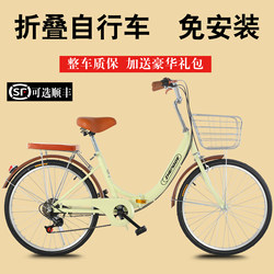 New Folding Bicycle for Women, Lightweight, Men's Adult Commuting Bike with Variable Speed and Solid Tires, 24inch 26inch Gear