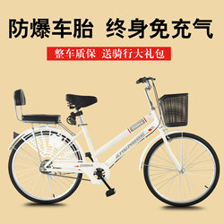 Women's Lightweight Bicycle for Commuting to Work, Men's Solid Tire 24-Inch 26-Inch Bicycle for College Students and Adults